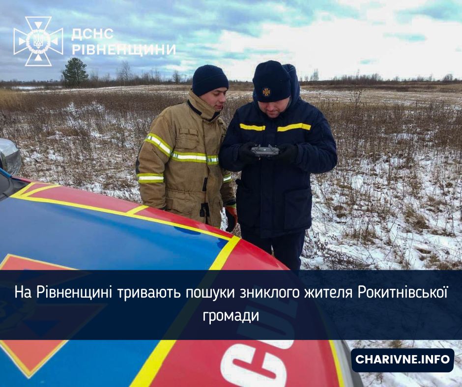Фото ілюстративне